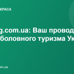 7Fishing.com.ua: Ваш проводник в мир рыболовного туризма Украины