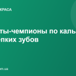 Продукты-чемпионы по кальцию для крепких зубов