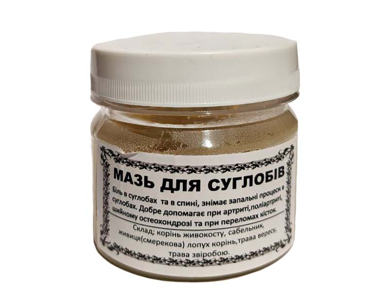 maz-dlya-suglobiv-800x600
